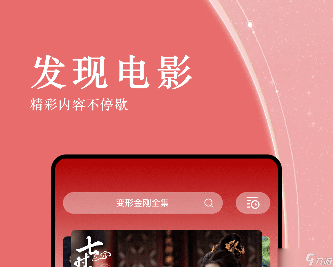 无耻之徒在哪里看