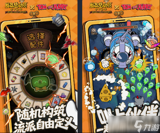 休闲游戏大全排名前五 2025必玩的休闲手游下载推荐
