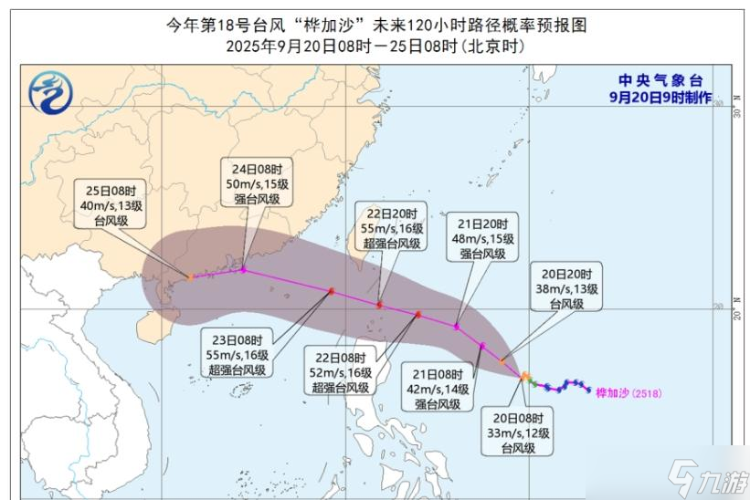17号台风疯狂洒水，18号台风将成风王，新一轮大范围强降雨来袭