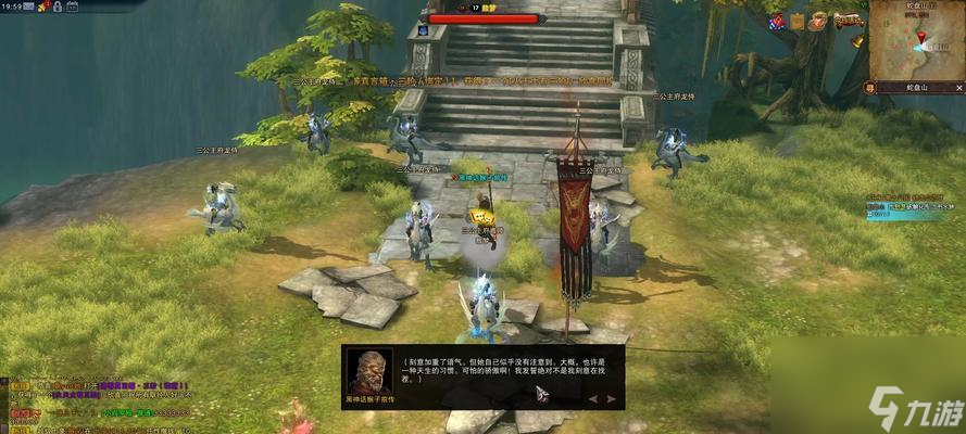 探究《斗戰(zhàn)神》游戲世界 打破游戲世界的次元壁 