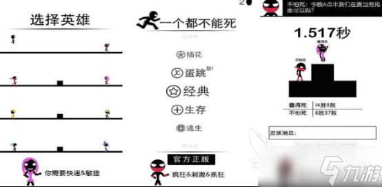 流行的一个火柴人游戏哪里下载2025经典的火柴人手游盘点