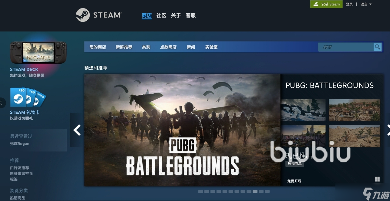 steam商店加速选什么加速器 Steam加速器推荐指南