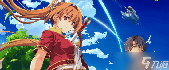 空之軌跡 the 1st今日發(fā)售，重制經(jīng)典獲玩家盛贊