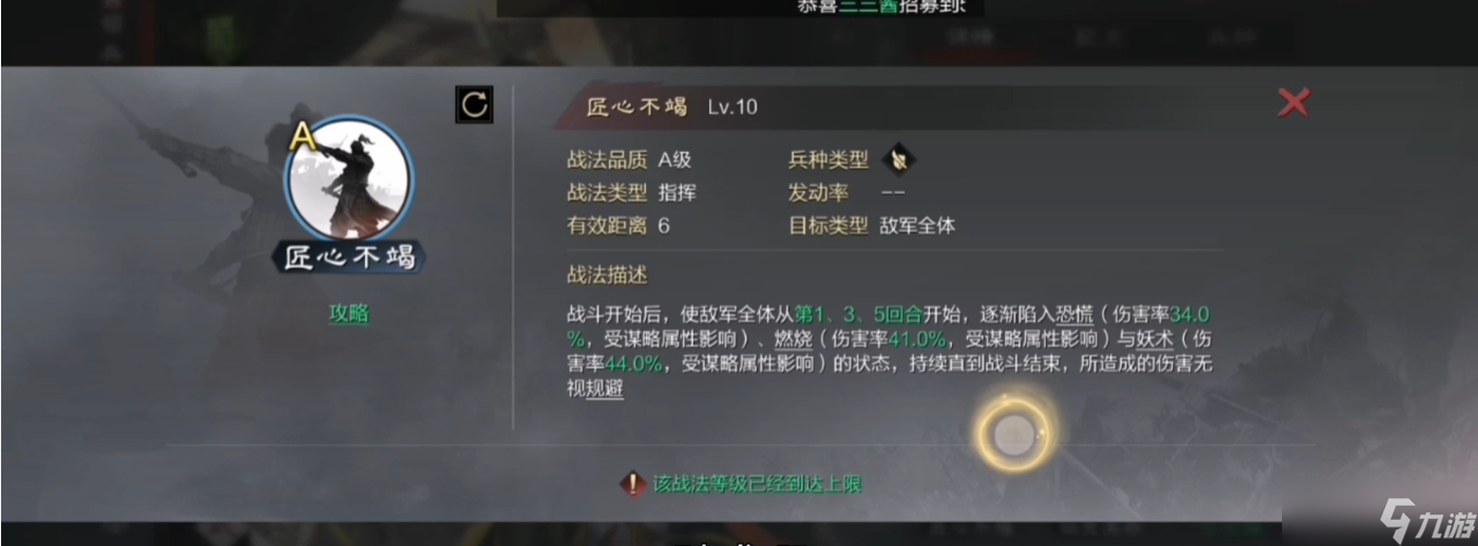 率土之滨温酒斩将与火积哪个好