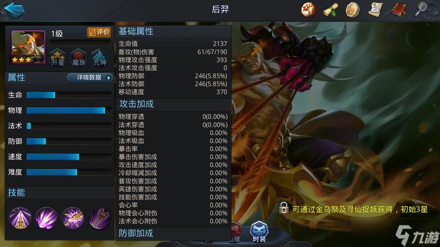 乱斗西游什么人物组合最好