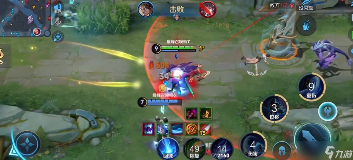 王者荣耀宫本出装怎么搭配