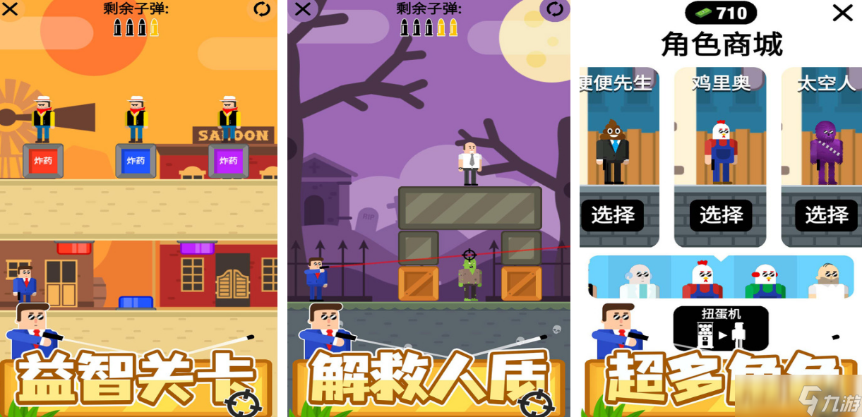 热门的动作游戏poki有哪些 2025高人气的poki动作游戏盘点截图