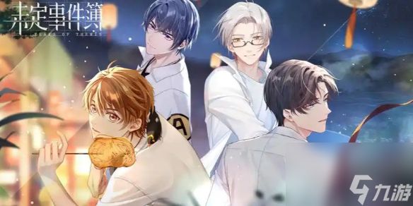 <a id='link_pop' class='keyword-tag' href='https://www.9game.cn/weidingshijianbu/'>未定事件簿</a>女神的试炼答案