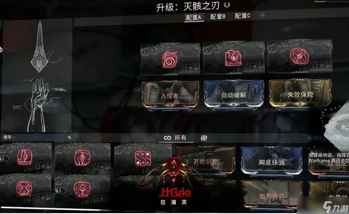 星際戰(zhàn)甲怎么獲取安魂核桃