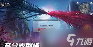 斗罗大陆猎魂世界怎么样