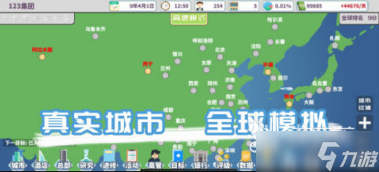 耐玩的酒店游戲在哪里下載火爆的經(jīng)營酒店手游推薦合集2025