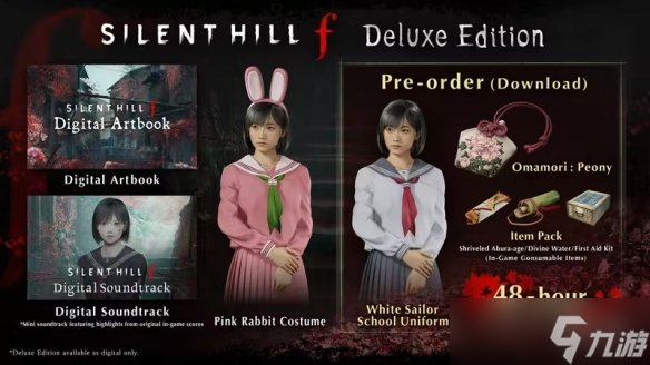《寂靜嶺f》全球解鎖時(shí)間公布 豪華版可提前2天解鎖