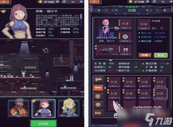 赛博朋克手游下载免费的有哪些 2025火爆的赛博朋克手游合集
