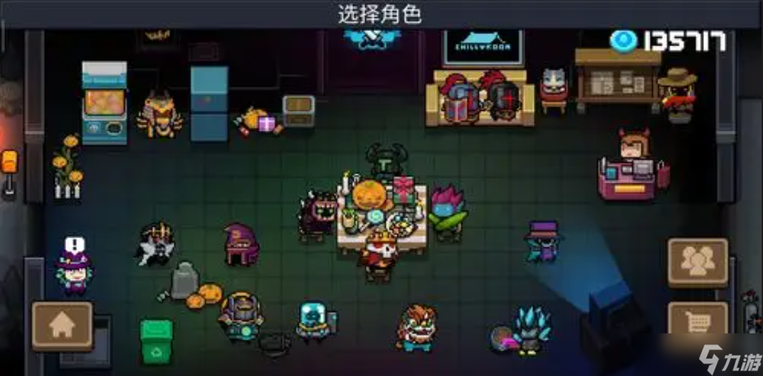 元?dú)怛T士怎么做任務(wù)