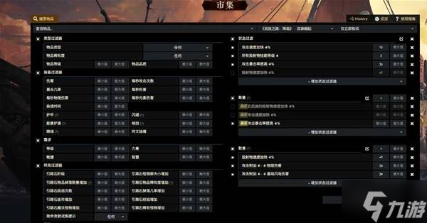 《流放之路2》锐眼冰射BD详解 冰射锐眼怎么玩