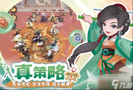 回合制手游2025推荐哪些 热门的回合制游戏下载合集