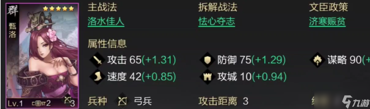 率土之濱怎么克太監(jiān)隊(duì)