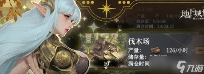 《地下城堡4》树语者技能