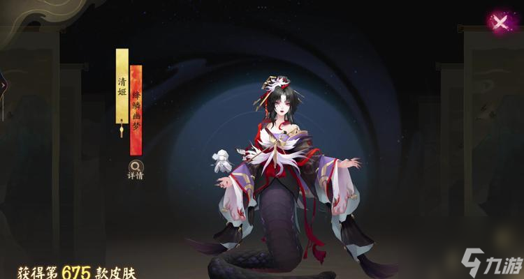 阴阳师皮肤寄售给他人需要哪些步骤？