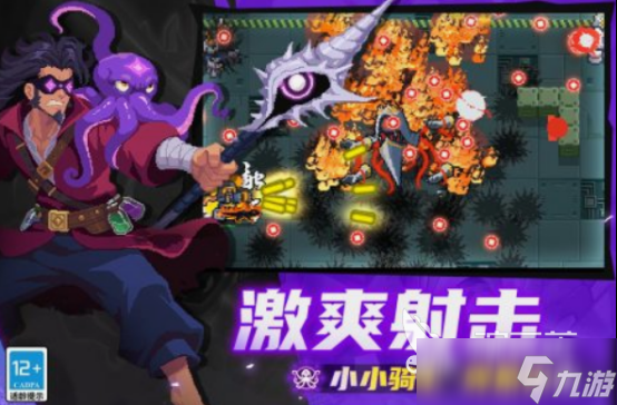 拿枪打异形虫子单机游戏盘点 2025有趣的射击异形虫子游戏合集