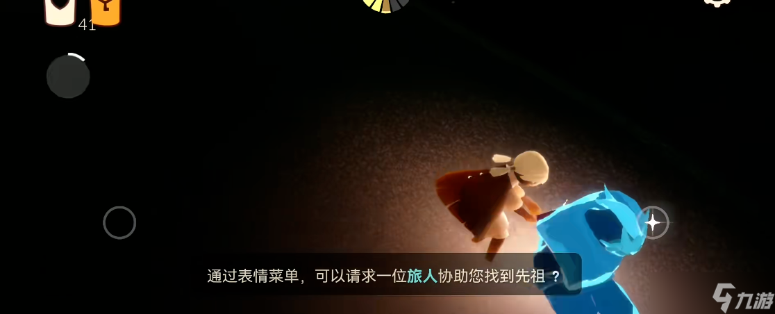 光遇墓土先知在哪里