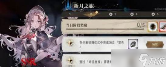 银与绯深海的呓语