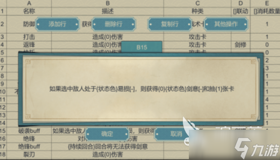 凡人修仙传单机游戏分享 2025流行的凡人修仙传单机手游合集