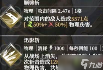《地下城堡4》断荆者技能