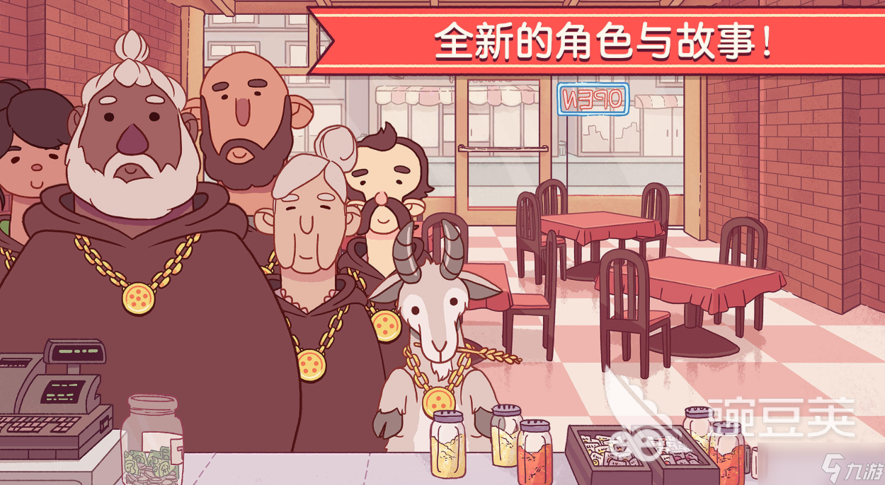 高人气的模拟经营开店的游戏盘点2025 免费的模拟经营开店的游戏下载