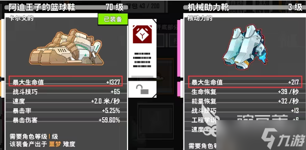 特攻纪元升级攻略：快速提升等级，解锁更好游戏体验