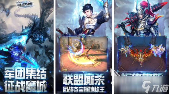 魔幻手游十大巅峰之作有哪些2025受欢迎的魔幻手游排行榜