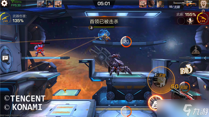 魂斗罗归来排位赛怎么上分 排位赛玩法详解