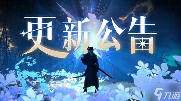《梦之形》1.06更新公告 1.06版本更新内容介绍