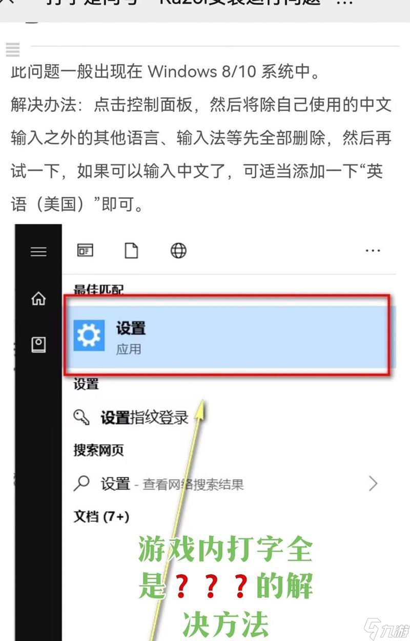 穿越火线中打字退出的方法是什么？如何快速退出聊天？