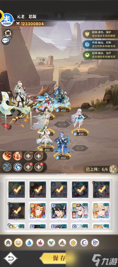 斗羅大陸武魂覺醒海魔女怎么獲取
