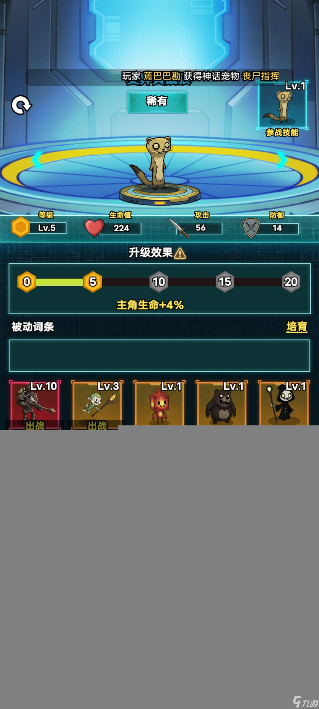 我在诡秘搜物资萌新入坑综合指南