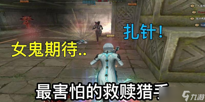穿越火線扎針操作對游戲平衡有影響嗎