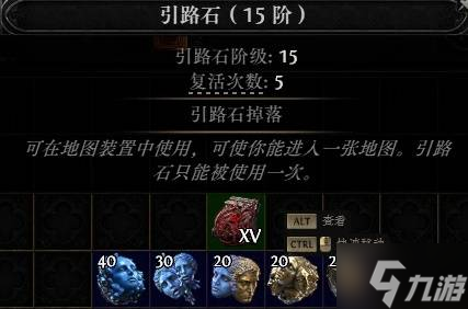 《流放之路2》异界详细玩法攻略 初入异界该做什么
