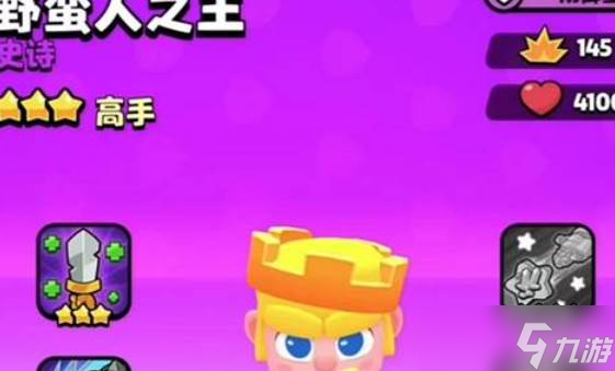 爆裂小队最厉害组合