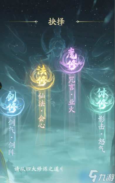 平民玩家逆袭指南 零氪微氪职业神级选择与资源精算之道