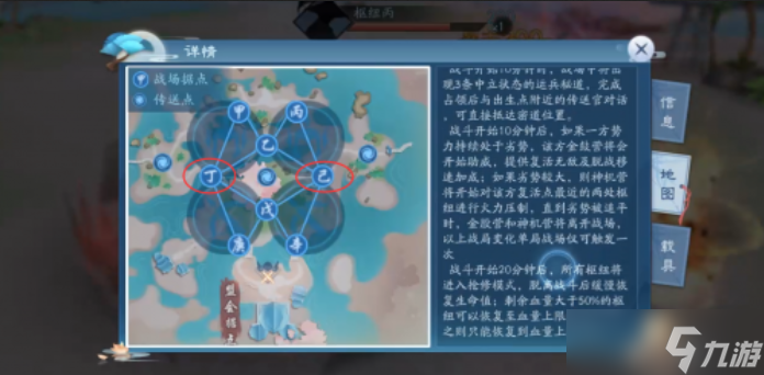 新笑傲江湖逐鹿中原怎么玩