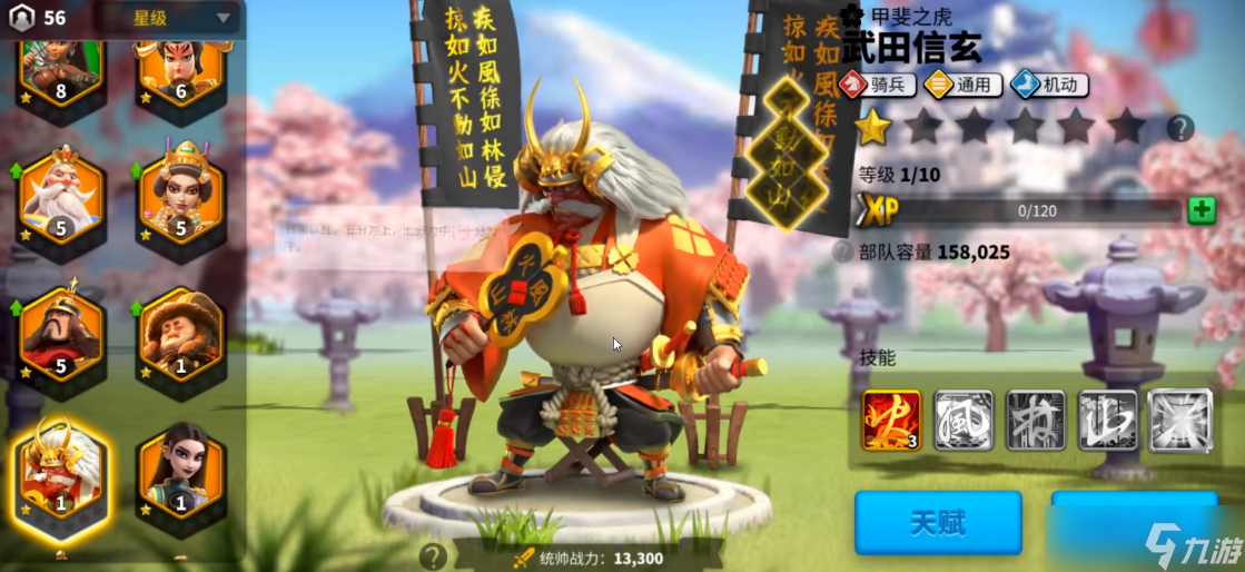 万国觉醒里骑兵用什么武将