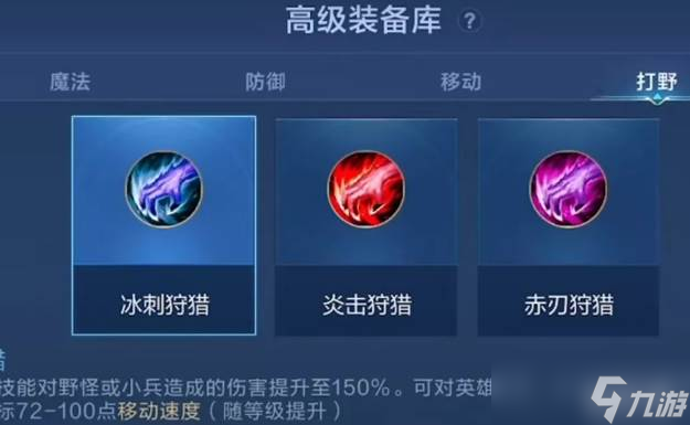 决胜巅峰利奥蒙德角色