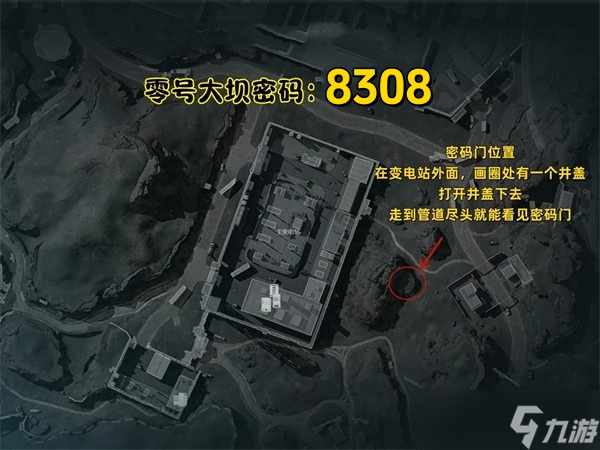 三角洲行动9月21日摩斯密码2025-三角洲行动每日密码更新