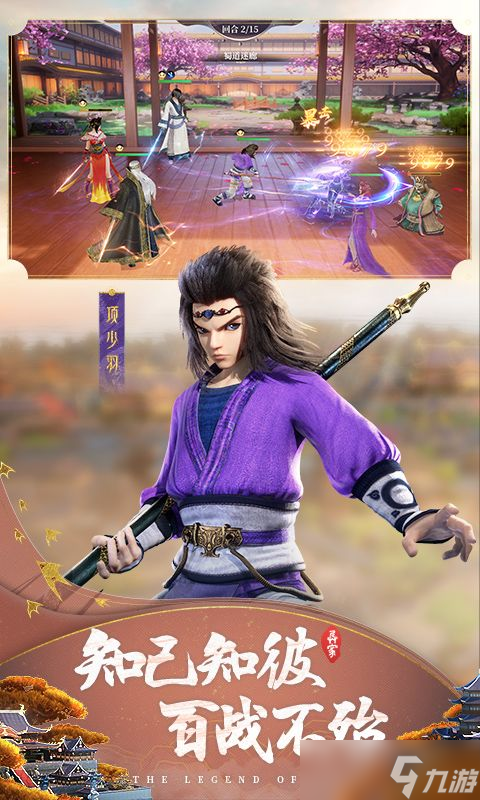 《秦時明月 滄?！沸率止ヂ?最高效的搬磚攻略 