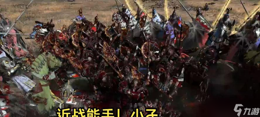 全面战争 探究黑色阿克汉在游戏中的优缺点 