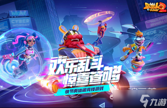 世界游戏人数排名前十2025流行的手游下载合集