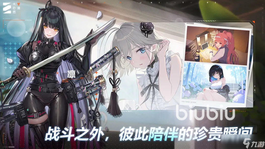 卡厄斯梦境闪退卡顿怎么办 卡厄斯梦境黑屏闪退卡顿解决办法分享