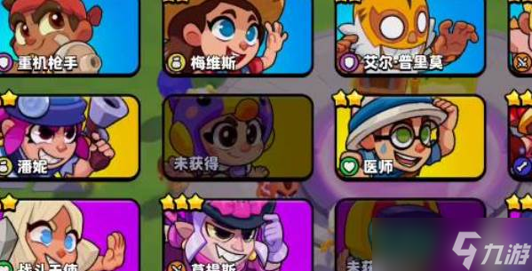爆裂小隊開荒攻略