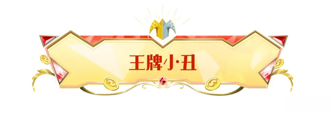 【SS22爆料】摸金派对地图新增专属BOSS和精英敌人，等待你的挑战